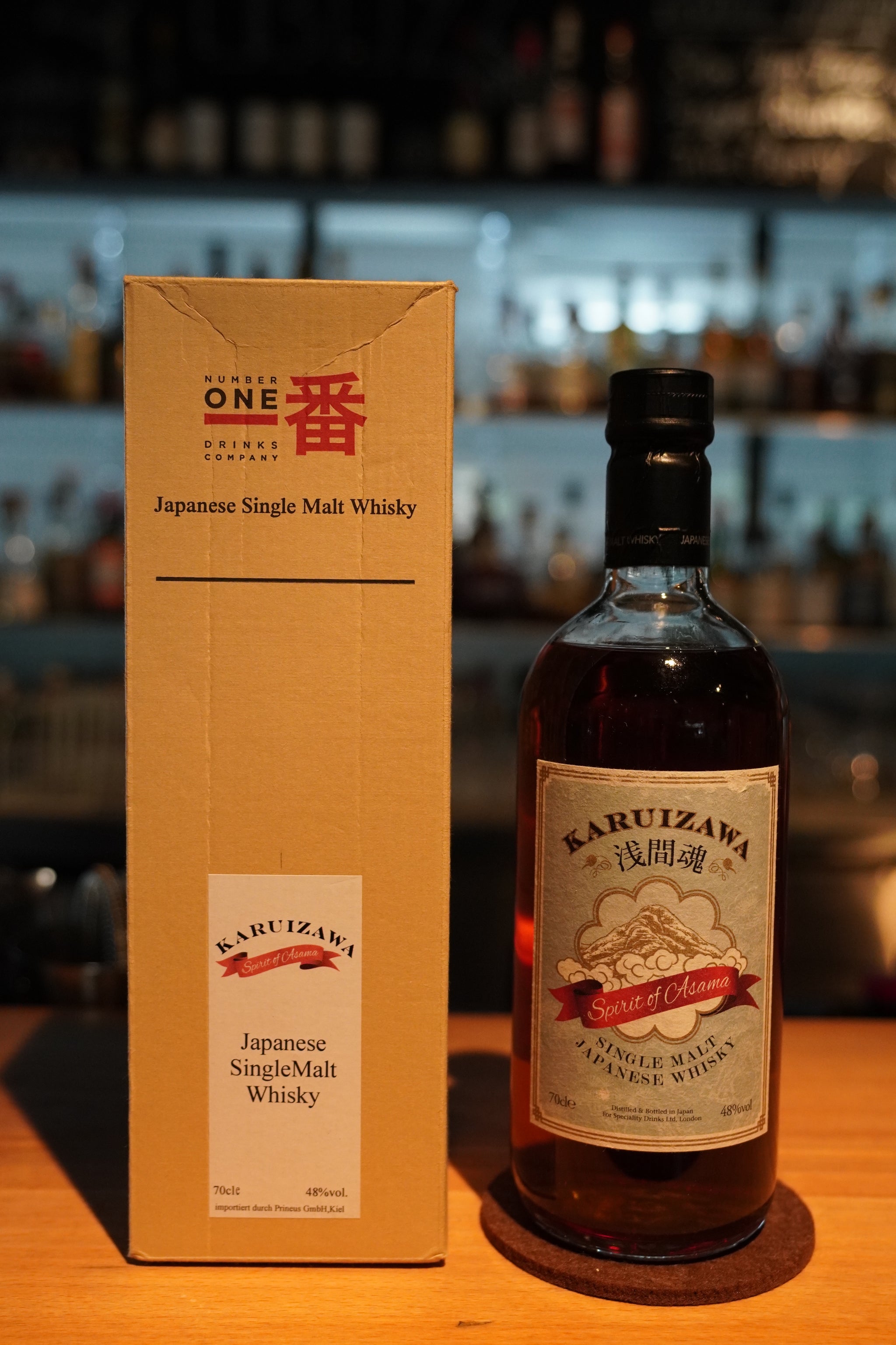 Karuizawa Spirit of Asama 48% – Whisky Bar Stuttgart