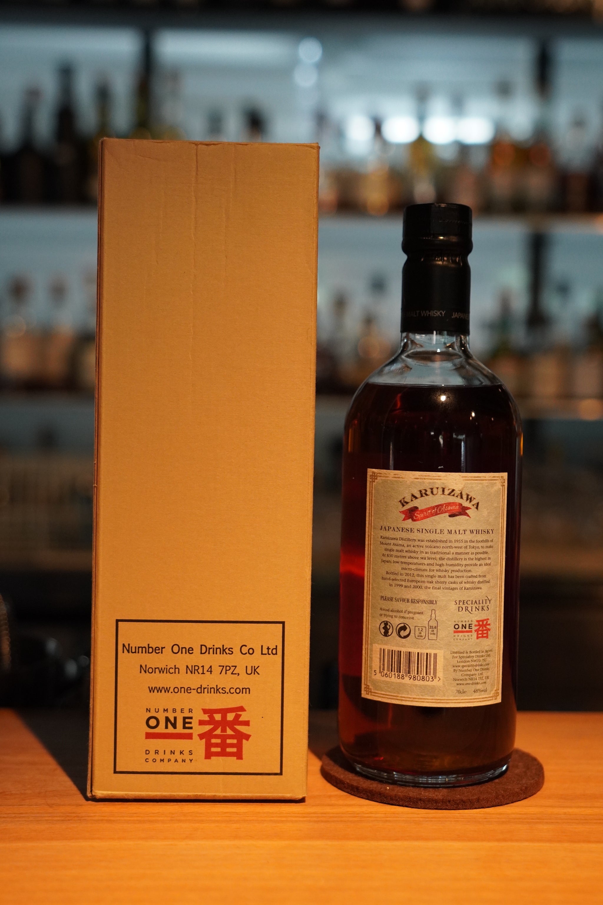 Karuizawa Spirit of Asama 48% – Whisky Bar Stuttgart